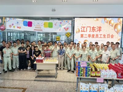 【活动】拾光初夏，生辰同欢——江门东洋油墨2025年二季度员工生日会笑声与默契齐飞